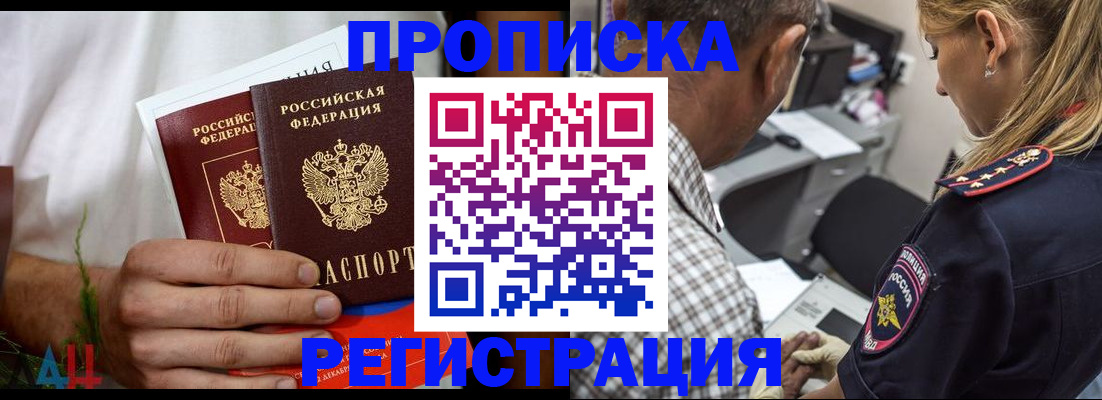 регистрация для дет. сада в Избербаше