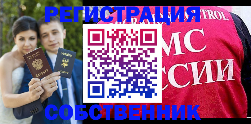 регистрация для дет. сада в Избербаше