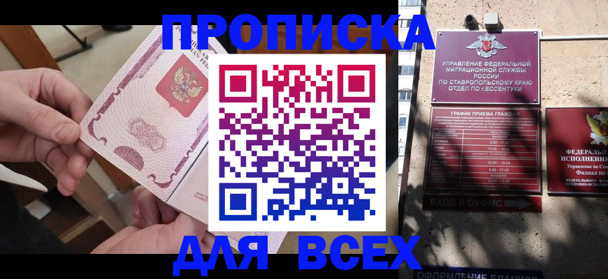 форма 3 в Избербаше